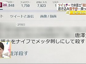 The k. notice to the famous lawyer 