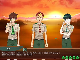 Game: Friends Camp, Trailer 2, Episode 70 - Conversation before Sunset (Russian voiceover)